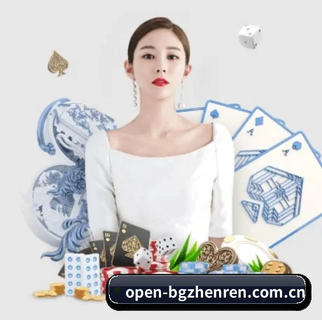 BG真人 APP